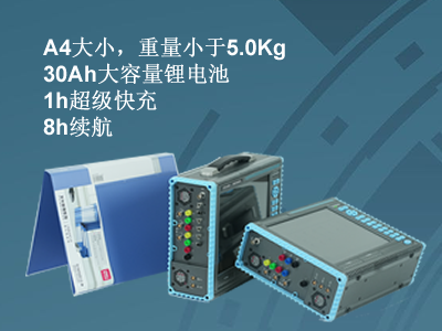 更小、更輕、更強(qiáng)，永程重磅推出便攜式系列產(chǎn)品